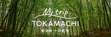 My trip TOKAMACHI